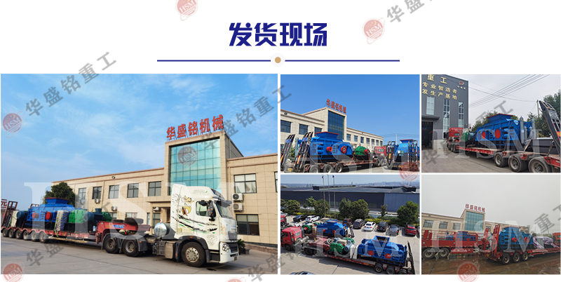 時(shí)產(chǎn)250噸輥式制砂機(jī)多少錢？